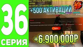 ПУТЬ ДО МИЛЛИАРДЕРА на БЛЭК РАША #36 - БУДНИ ЮТУБЕРА И БИЗНЕСМЕНА на BLACK RUSSIA