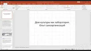 Роман Осминкин. Встреча 6. Клубы, самодеятельность. История современного искусства. 21/22.