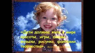 Познавательная правовая игра-презентация 