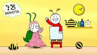 Бублик и Ягодка тематический компиляция - Попрыгушка и Симон ▶ 16 полных серии | 74 минут