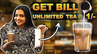 Get Bill Get Unlimited Tea @Rs : 1/-
