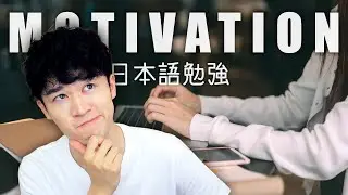 Methods of Staying Motivated Studying Japanese - According to my Instagram Followers