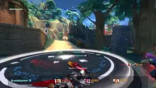 Paladins Stream Качаем персов
