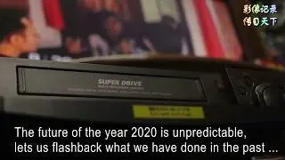 Flashback with VHS videotape 透过录影带回味往事