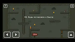 Как пройти уровень 62 One level 3. Stickman 3. 