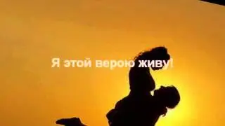 Эдуард Изместьев - Ты моя религия (караоке)