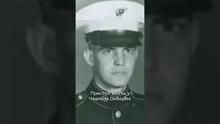 МУЖЧИНА ИКАЛ 68 ЛЕТ!