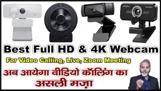 Best Full HD & 4K Webcam for Video Calling, Live Streaming and Zoom Meeting
