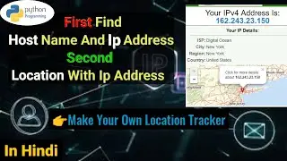 How to Get host name, ip address and exact location With python -How to Track Someone's Location?
