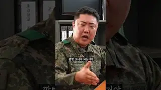 소위 VS 중위