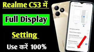 Realme C53 Full display setting | how to use full display Realme C53