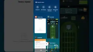 Морской бой