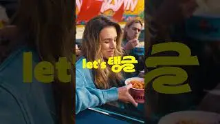 [삼양 탱글] 세상에 없던 프로틴 파스타 등장, Let's 탱글!