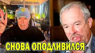 БУНТ Макаревича - Как Русским Жить Дальше