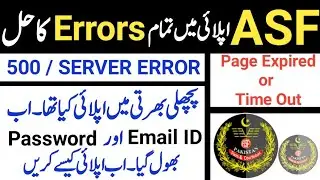 ASF Registration all Problem solution / CNIC & Email ID already Exit Problem Solution
