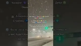 проверяйте