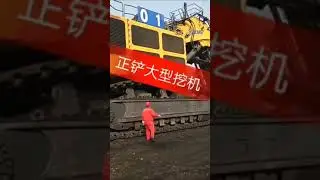 Amazing machine in China