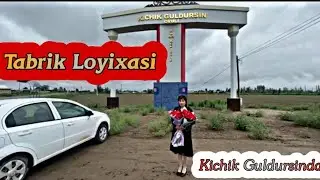 Kichik Guldursinda tabrik loixasi# Мурожат учун тел#990037741
