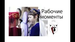 Тренировка младшей группы 