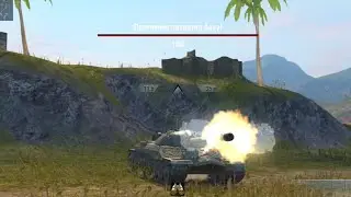 Звук захвата базы 🔊 Tanks Blitz