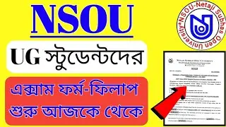 NSOU UG EXAM FORM FILL UP 2023 || nsou ug new admission update || nsou