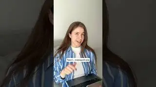 #нмт