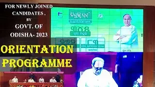 ORIENTATION PROGRAM of Govt of Odisha for newly joined candidates - 2023 , my experience ....