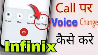How to change voice in call in Any Infinix | change voice in call