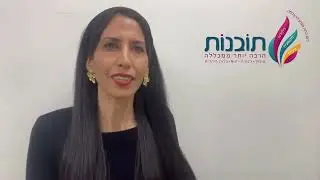 מה זה emp ולמי זה מיועד?