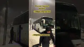 #москва