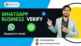 WhatsApp Business Verify कैसे करें | Get Name On WhatsApp | Blue Tick | Send Bulk Messages
