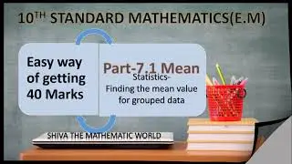Target 40 Part 7.1 |Mean for grouped data|SSLC Maths Easy way of getting 40 marks
