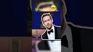 как его там 