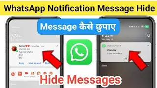 How To Hide Whatsapp Notification Message | how to hide notification on whatsapp