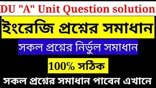Dhaka university 