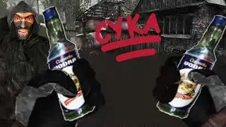 Drunken Master STALKER