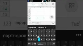 WPS office обзор