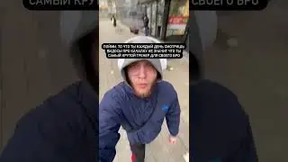 Думайте.