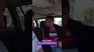"Василий Иванович? Как его таджикский имя?" ТАДЖИКИСТАН #таджикистан #таджики #tajikistan