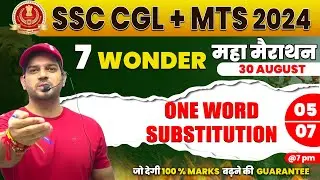SSC CGL/MTS 2024 English Maha Marathon|One Word Substitution SSC CGL/MTS 2024 English by Sanjeev Sir