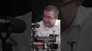 An interesting trick by the investigator. 