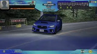 Initial D: Arcade Stage Zero PC - All Special 2 Races