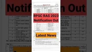 RPSC RAS 2023 Notification Out | RAS New Vacancy 2023 Latest News Today 