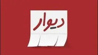 راهنمای خرید گوشی دست دوم از دیوار📱😇