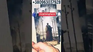 🙀😍 ВАУ...💥! 💯% ПОТРЯСНАЯ НОВОСТЬ ДЛЯ ТЕБЯ О НЁМ! #shorts #любовь #гадание #таро