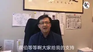 香港立法会议员何君尧会见帝吧代表 盛赞帝吧出征寸草不生