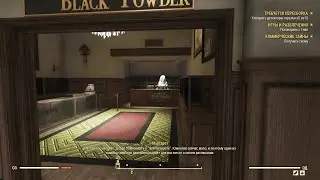 Fallout 76 #21 Требуется пересборка