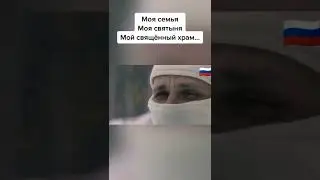 Настоящие войны. Слава России.