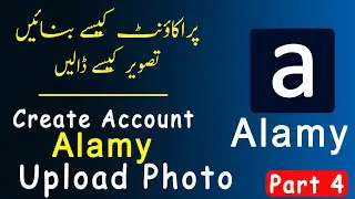 How To Create Alamy Account | Alamy Contributor Sign Up and Sell Photo 2020 اردو | हिन्दी