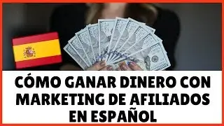 MEJOR PÁGINA PARA GANAR DINERO CON MARKETING DE AFILIADOS EN 2020